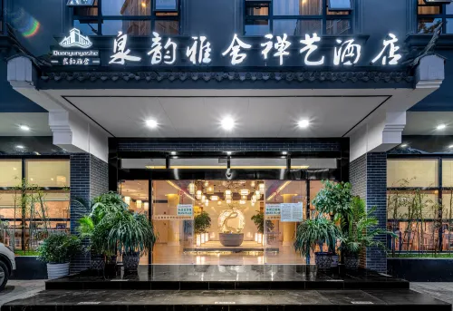 Shiqian Quanyun Yashe Zen Art Hotel