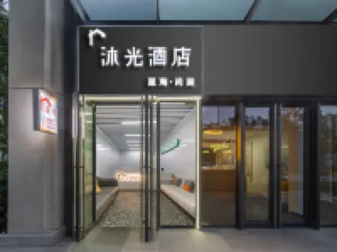 Muguang Hotel Hotels near Zhengzhoudong Railway Station