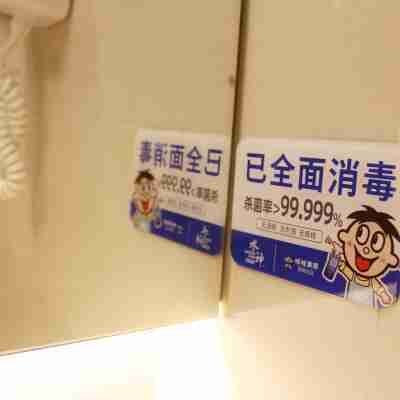 淮安神旺大飯店(市中心萬象城店) Rooms