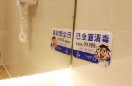 淮安神旺大酒店（市中心萬象城店）