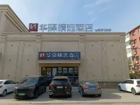 Home Inn Huayi Selected Hotel (Shenyang Liaozhong District Zhongxin Street Branch) Hotel in zona Jinhai Passenger Transport Terminal