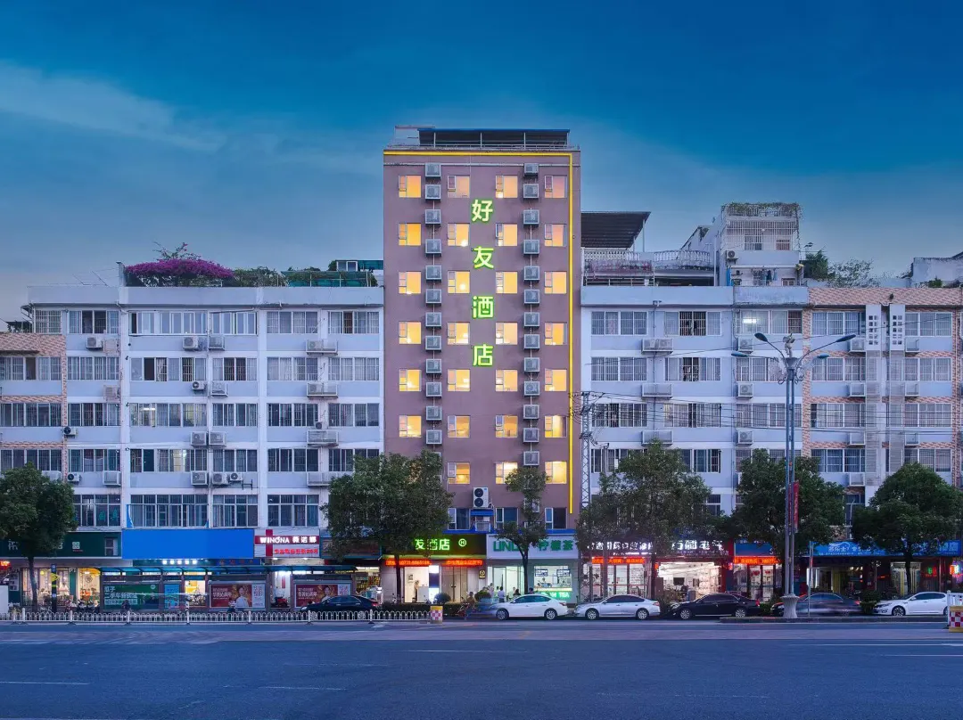 Haoyou Hotel - Nanning
