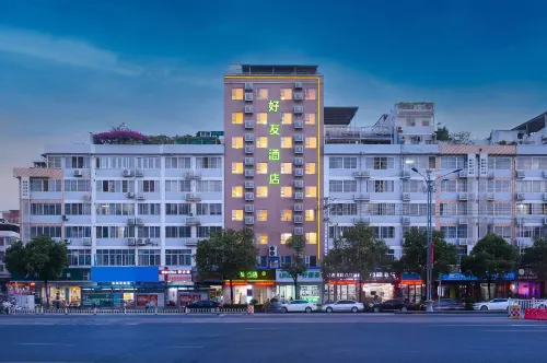 Haoyou Hotel (Nanning Jinxiang Avenue Subway Station Store) - Bintang 2