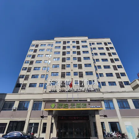 Homeinn Pebble Hotel (Changfeng Shuijiahu High-speed Railway Station)