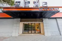 โรงแรมเซียงหมู่ (สวนเจ๋อซาน สถานีรถไฟความเร็วสูงอู๋หู) - วิวภูเขา