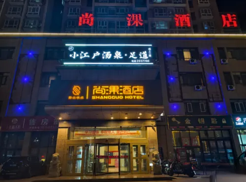 Hotel Korla Champs-Elysées