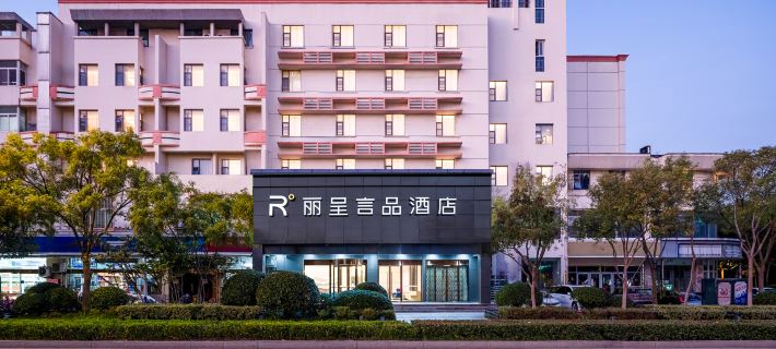 Rezen Yanpin Hotel (Suqian City Government) Các khách sạn ở Tú Thiên