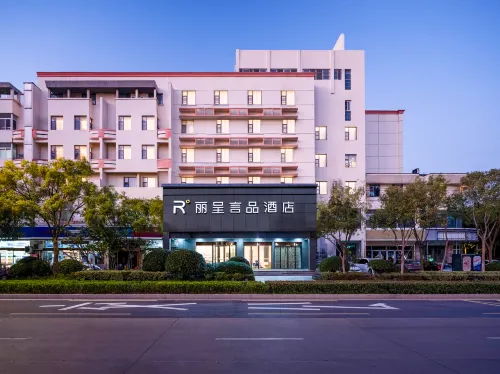 โรงแรมเรเซน ยันปิน (ศาลากลางเมืองซูเชียน) - ที่มีที่จอดรถ
