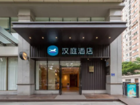 HanTing Hotel (Baoji South Railway Station, High-tech Zone)