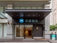 HanTing Hotel (Baoji Hi-Tech Railway South Station)