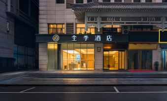 JI Hotel (Xi'an Jiefang Road Minleyuan Wanda Plaza)