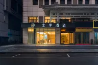 JI Hotel (Xi'an Jiefang Road Wulukou Subway Station) Отели в г. Сиань