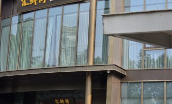 Ai E-sports Hotel (Shanghai Dahua 3rd Road)