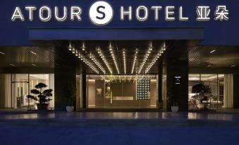 Atour S Hotel Shenzhen Guangming City High-Speed Railway Station