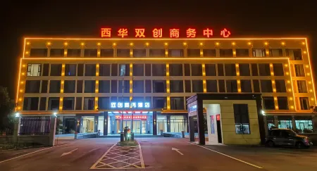 Xihua Shuangchuang Business Hotel Отели рядом с достопримечательностью «Jizi Reading Platform»