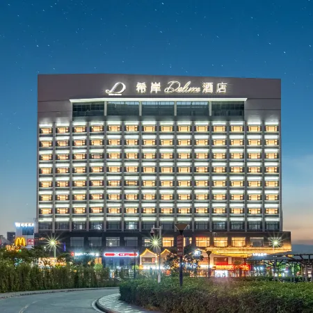 Yunfu Xinxing XANA Deluxe Hotel
