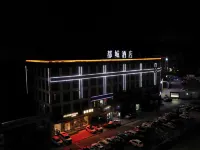 Metropolis Hotel (Ma'an Shandong Station Anhui Industry university Branch) Hotels near Jiashan Park