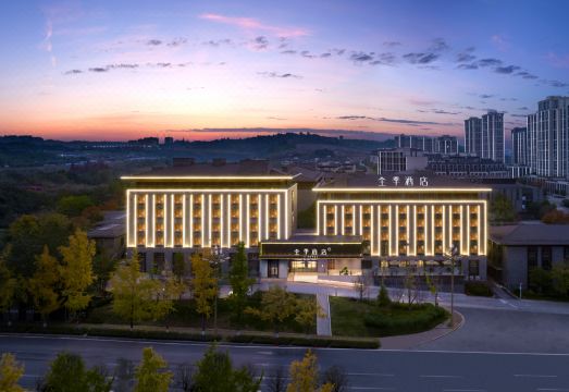 全季酒店（重庆龙兴度假区三板溪地铁站店）外景图