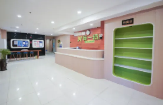 Nuoyi Hotel (Xiamen Lianhua Intersection Subway Station)