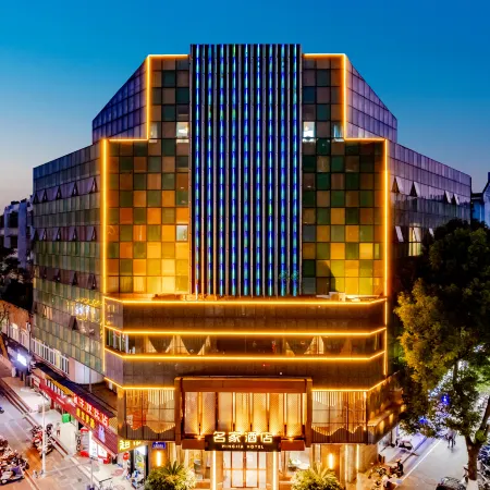 Anqing Mingjia Hotel