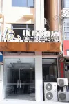 UNITOURHOTEL（Shangqiu  Xiayi  County  Store） Hotels in Xiayi County
