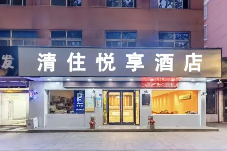 Q Qingzhu Yuexiang Hotel