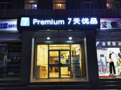 7 Days Premium Hotel (Jinan Shandong University Honglou Square Impression City) Hotel a Honglou Square Area