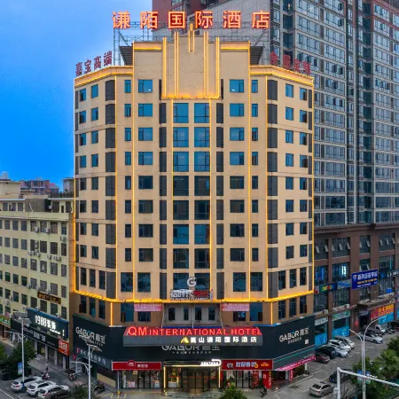 Xinning Qianmo International Hotel