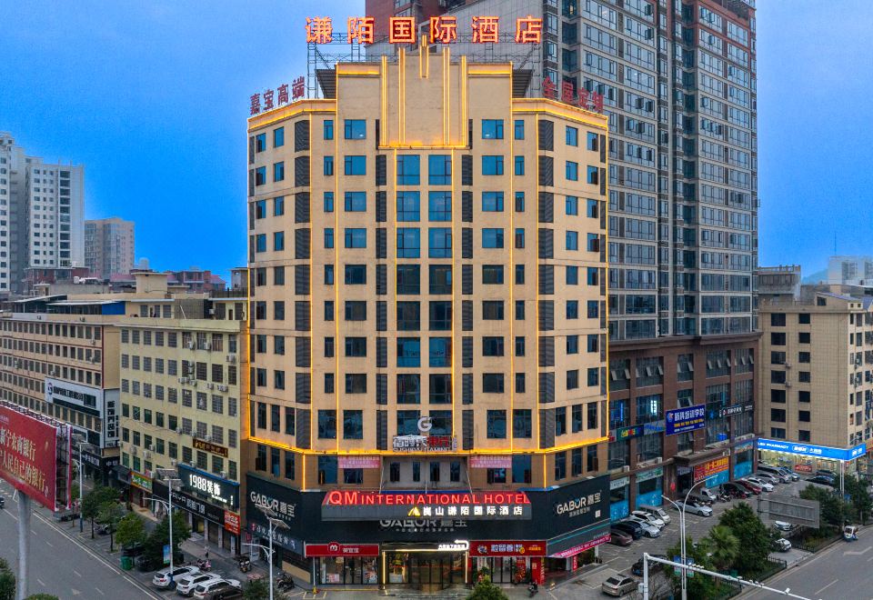 3. 新宁崀山谦陌国际..