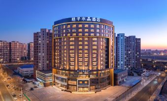 Crystal Orange Hotel Ordos Etuoke West Street Wildlife Park