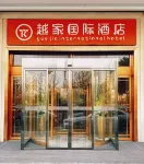 Canyon E-Sports Hotel (Nanchang West Station International Expo) Hotels near Jiulonghu Wetland Park