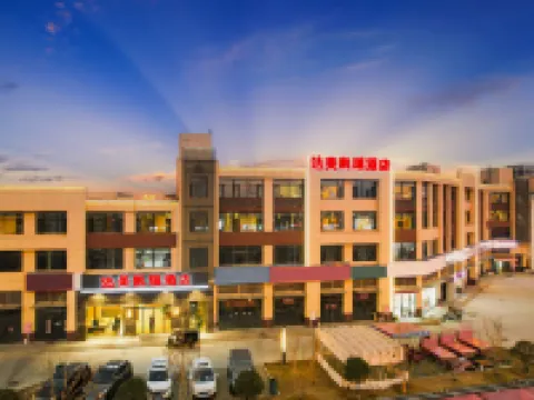 Damei Kerry Hotel (Xiaogan Shouheng City Store) Hotels in Xiaogan