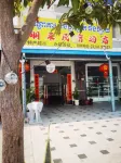 Penglai Hoteles en Anlong Romiet