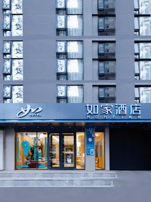 Home Inn Neo Baoji Yingda Road Sports Stadium Branch