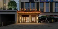 Vienna Hotel Deepened Xipu Baicao Road Station Hotels in Hi-tech West Area/Chadianzi passenger Station