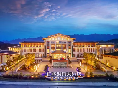 Renhuai Hot Spring Hotel Hotels in Renhuai