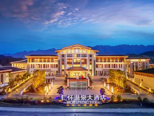Renhuai Hot Spring Hotel Hotels in Renhuai