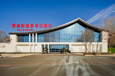 Guanlan Yue Hot Spring Holiday Hotel Các khách sạn ở Hân Châu