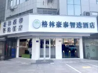 GreenTree Inn JiangSu Zhenjiang Danyang Wanshan Park Express Hotel Hotels in Danyang