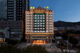 麗楓飯店（韶關百年東街風采樓店）