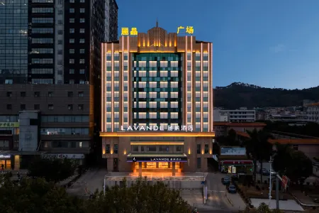 Lavande Hotel (Shaoguan Bainian East Street Fengcai Building) Отели рядом с достопримечательностью «Shaoguan Zhongshan Park»