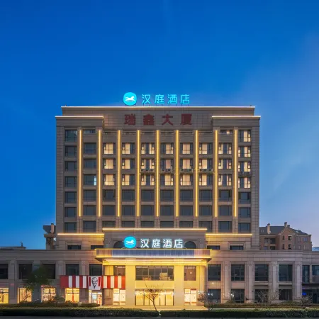 HanTing Hotel (Deqing Yuyuezhen Yuefeng Plaza)