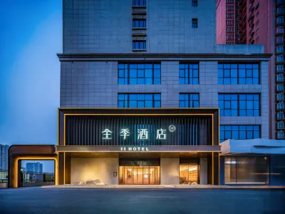 โรงแรม JI (โรงพยาบาลถังตู ซีอาน สถานีรถไฟใต้ดินฝางจือเฉิง) โรงแรมใกล้เซียะเหมิเทียนหวังพลาซ่า