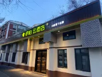 Homeinn Pebble Hotel (Beijing Wukesong Yuquan Road Subway Station) Hotel in zona University of Chinese Academy of Sciences (East to Yuquan Mansion)