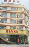 Guigang Golden Lake Boutique Business Hotel Hoteller i Gangnan District