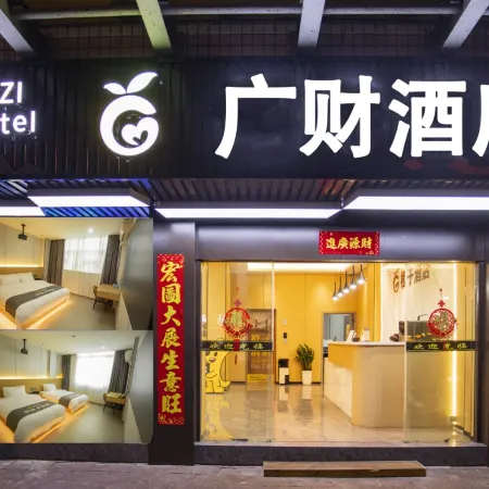 Nanping Guangcai Hotel