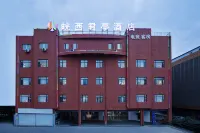 六安皖西君亭ホテル（紅街） 六安烈士陵園周辺のホテル