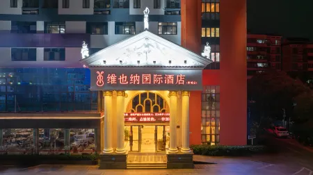 Vienna International Hotel (Shenzhen Caopu Baigelong Metro Station)