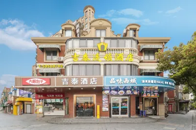 吉泰連鎖飯店（上海華鵬路地鐵站店） 上海住宿飯店