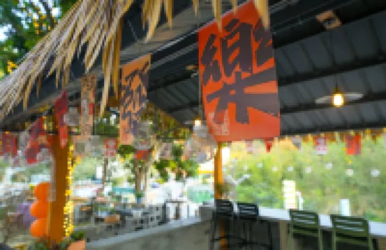 畔山居民宿（古龍峽店）